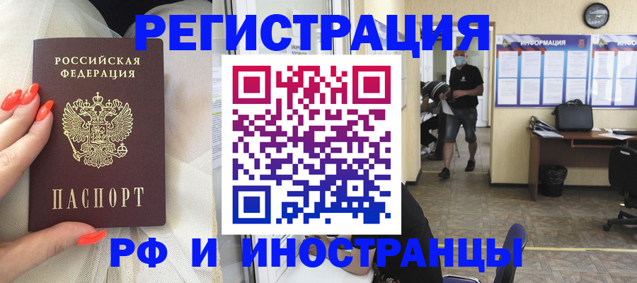 регистрация в Тверской области