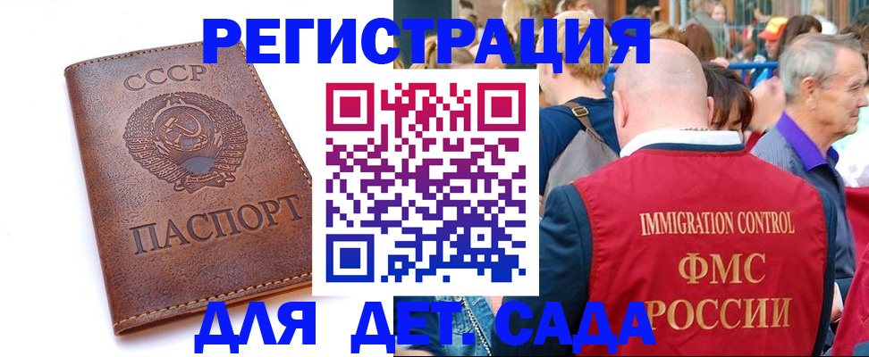 прописка в квартире в Тверской области